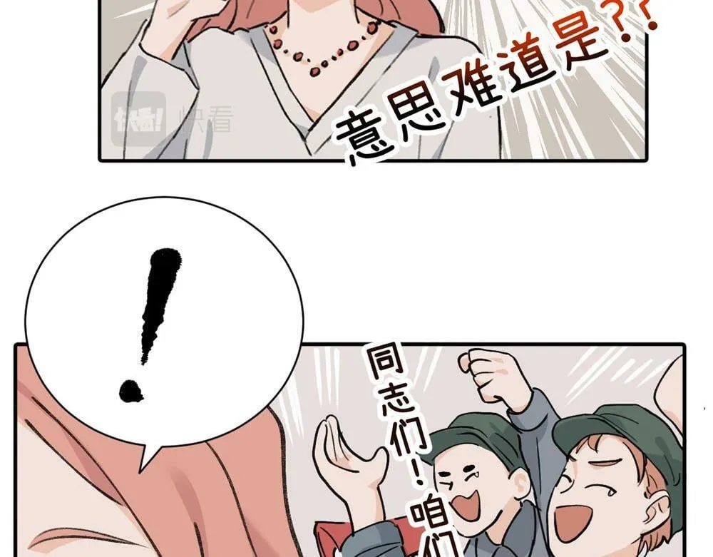 续章一 （妈妈篇）开窍了？？15