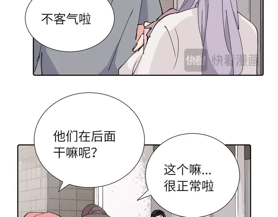 四十话 好喜欢17