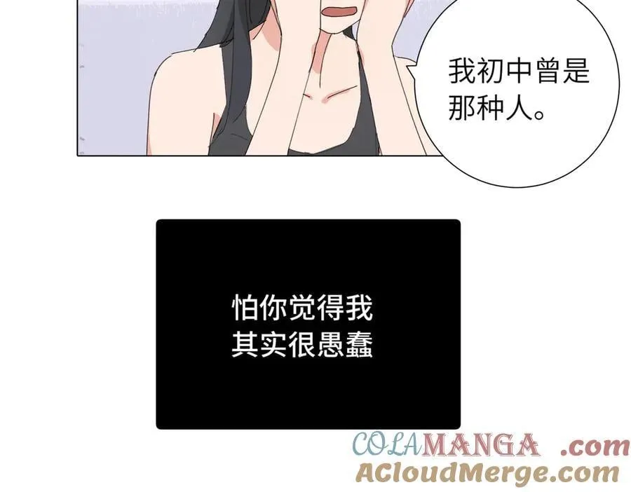 第四十五话 很喜欢这样吗9