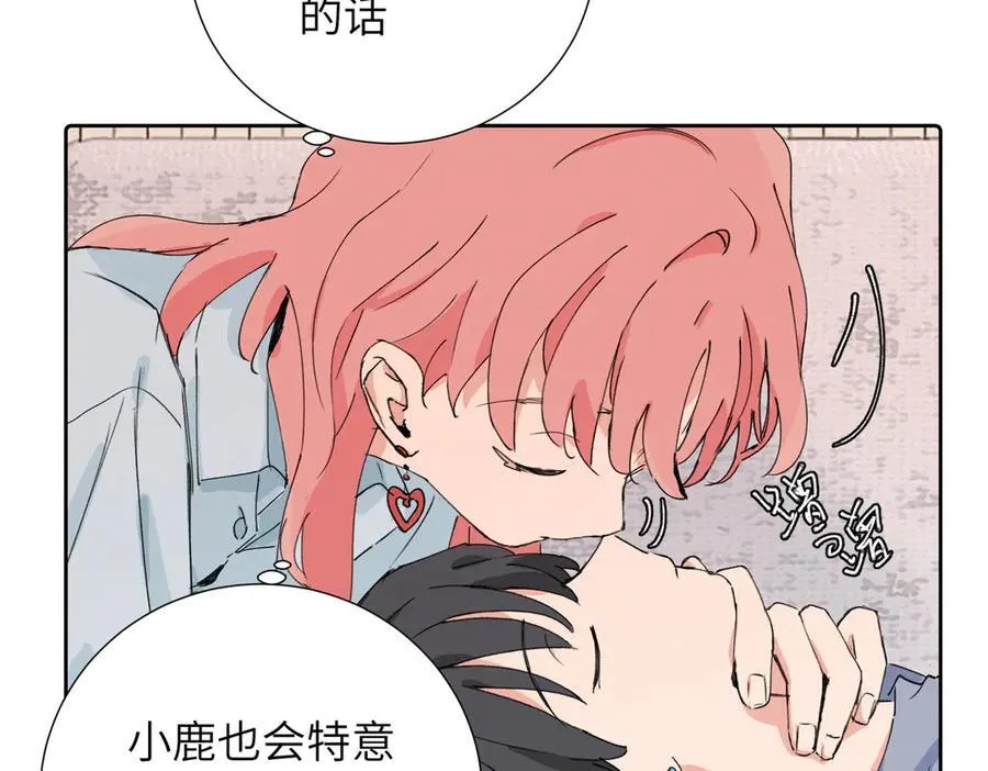 四十话 好喜欢32