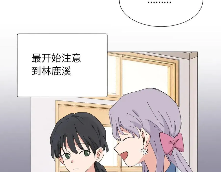 四十六话 这样不就行了？5