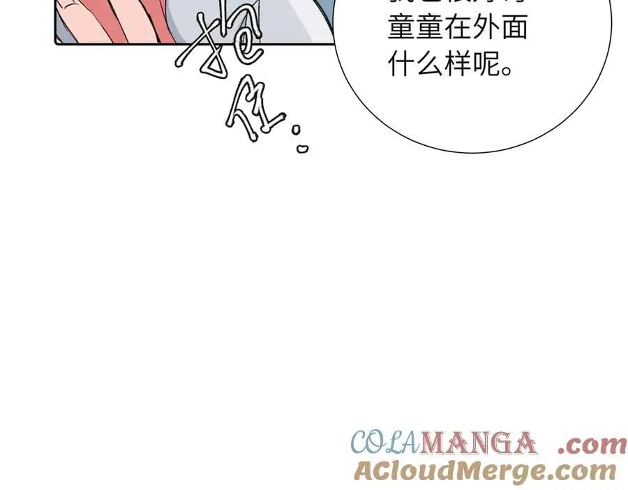 四十话 好喜欢51