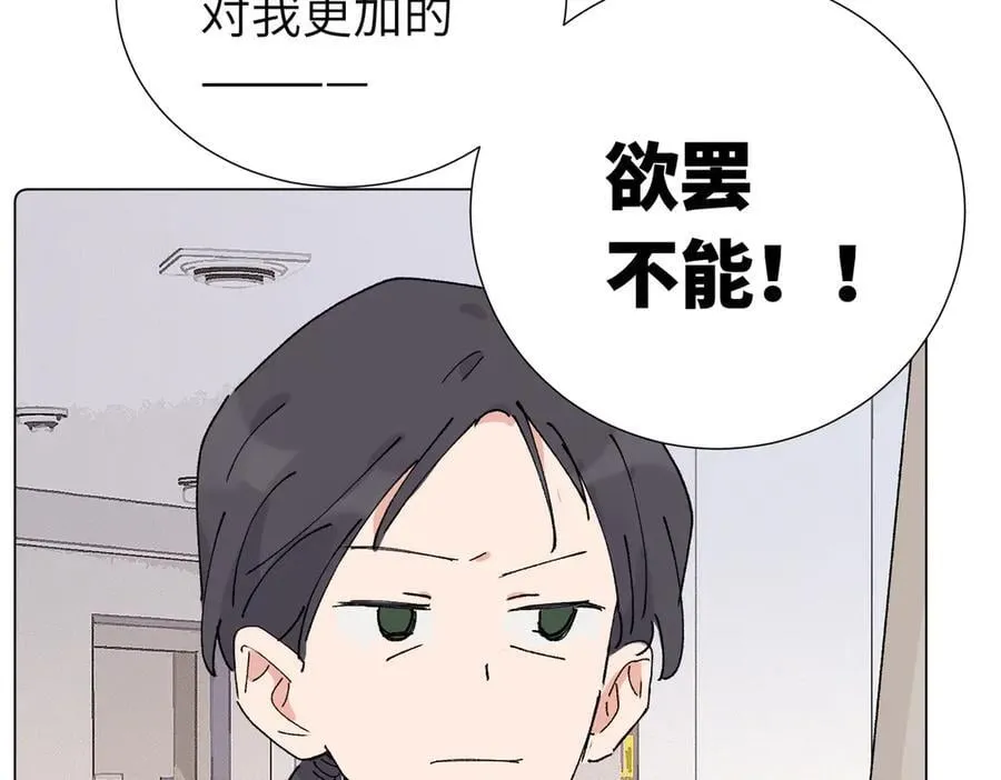 52话 女王的陨落）？？50