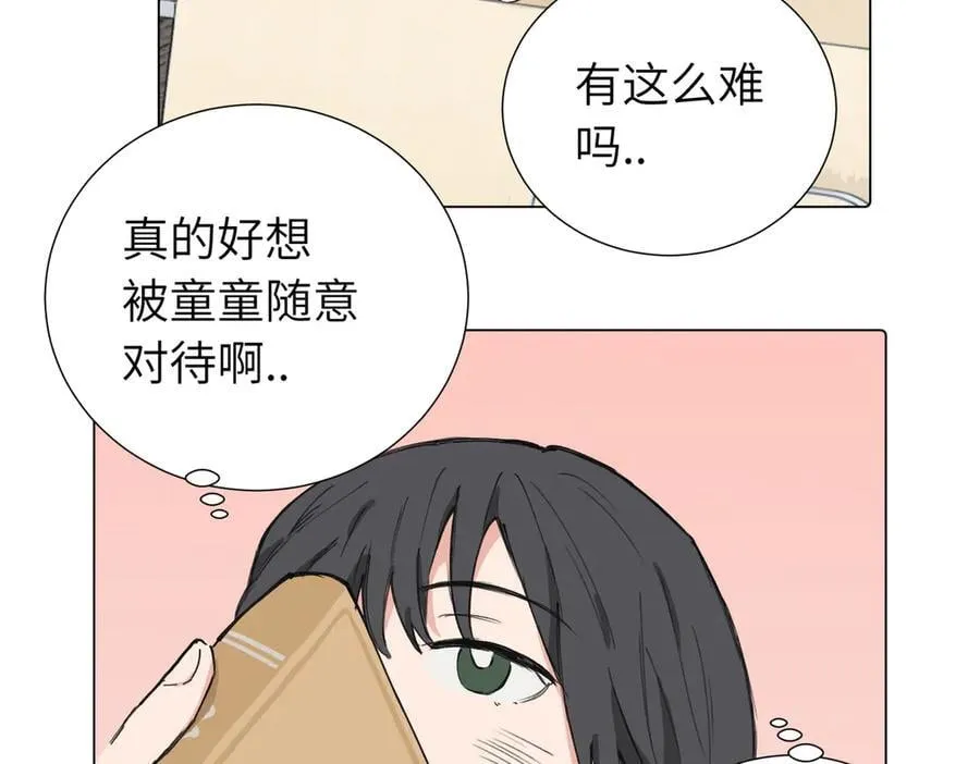 第三十九话 白妍23
