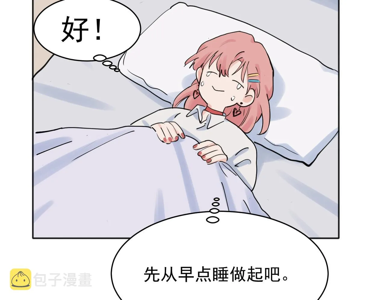 2741