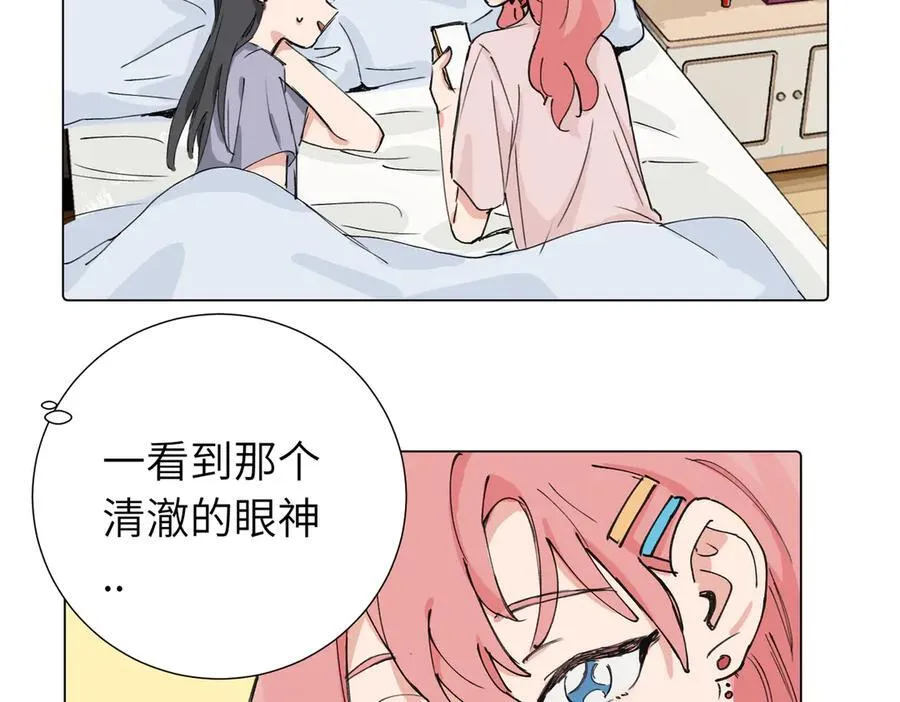 第三十九话 白妍25