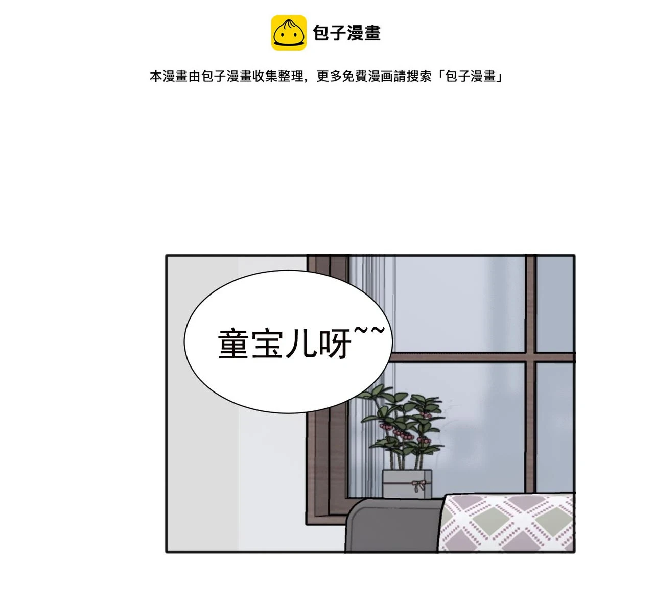 37完结（番外不定时）0