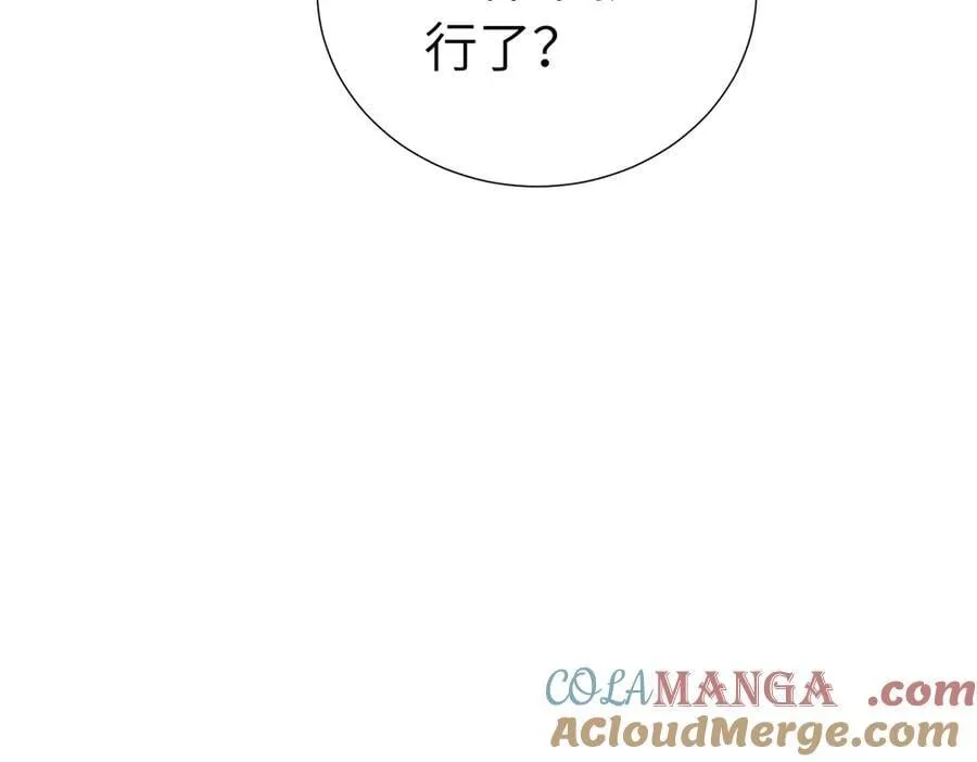 四十六话 这样不就行了？57