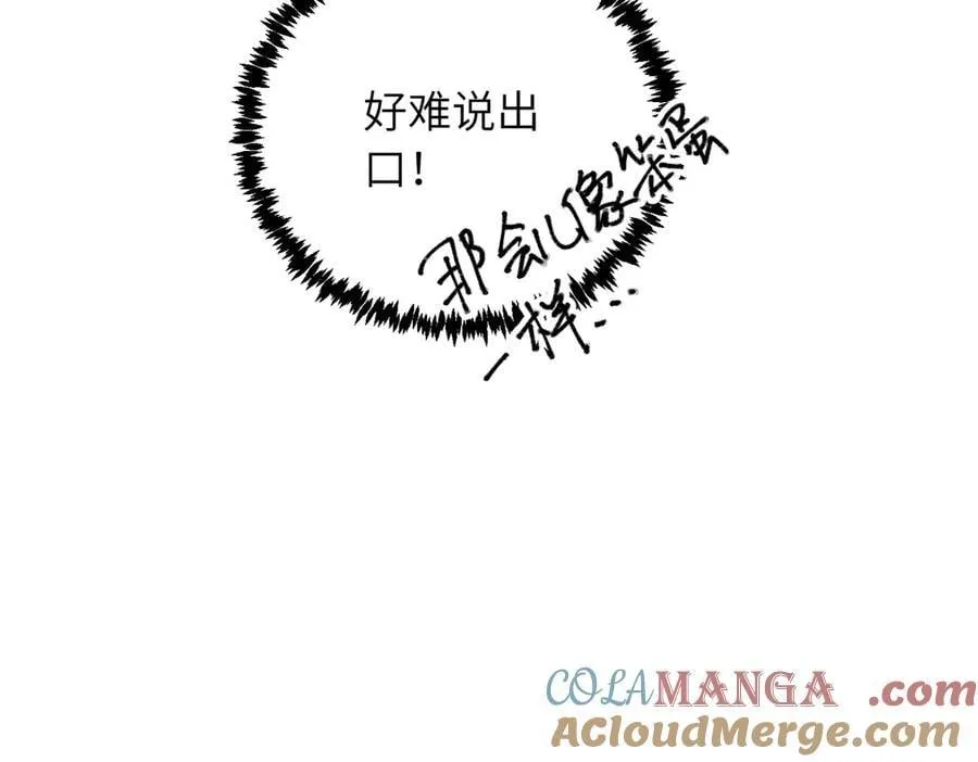 第四十三话 和你最亲近24