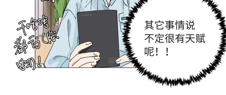 四十八话 耐心与冷静17