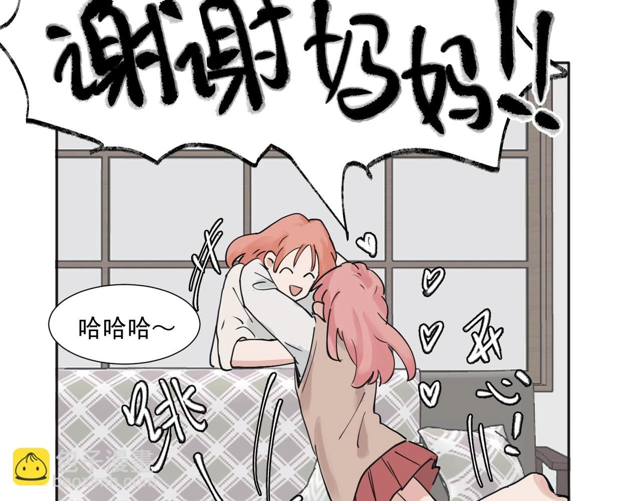 37完结（番外不定时）7
