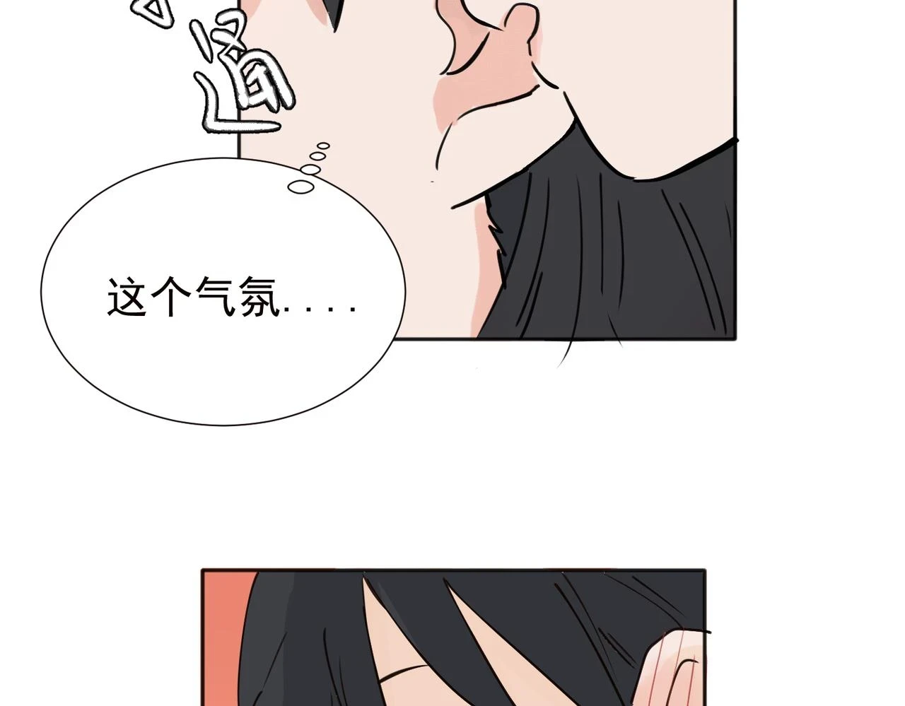37完结（番外不定时）38
