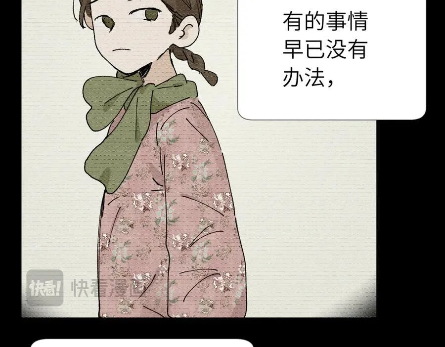 五十四话 谢谢你的糖37