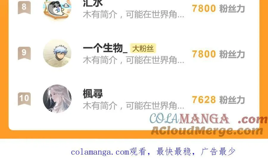 第四十三话 和你最亲近69