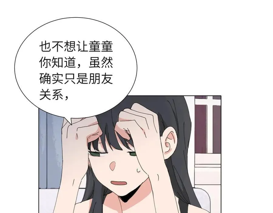第四十五话 很喜欢这样吗11