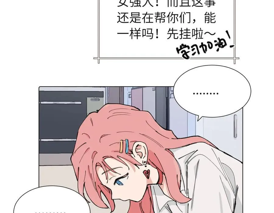 第三十九话 白妍16