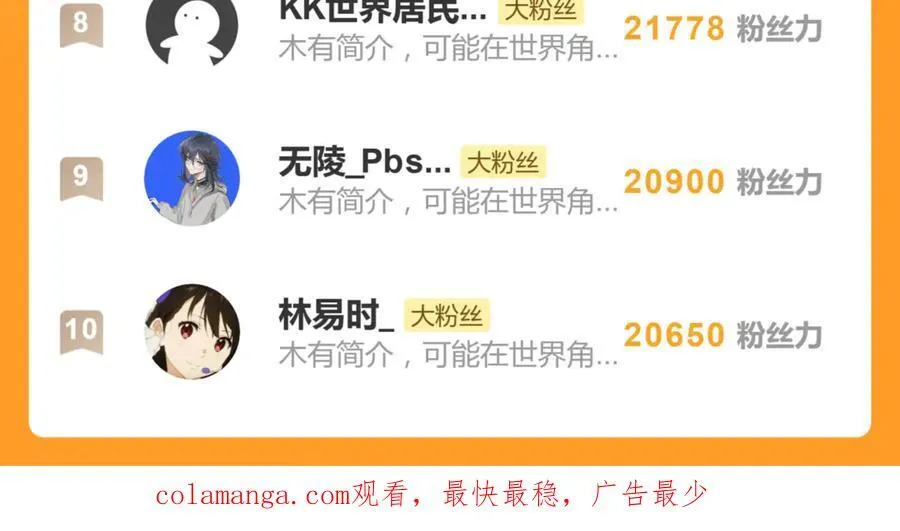 五十话 小小的为难59