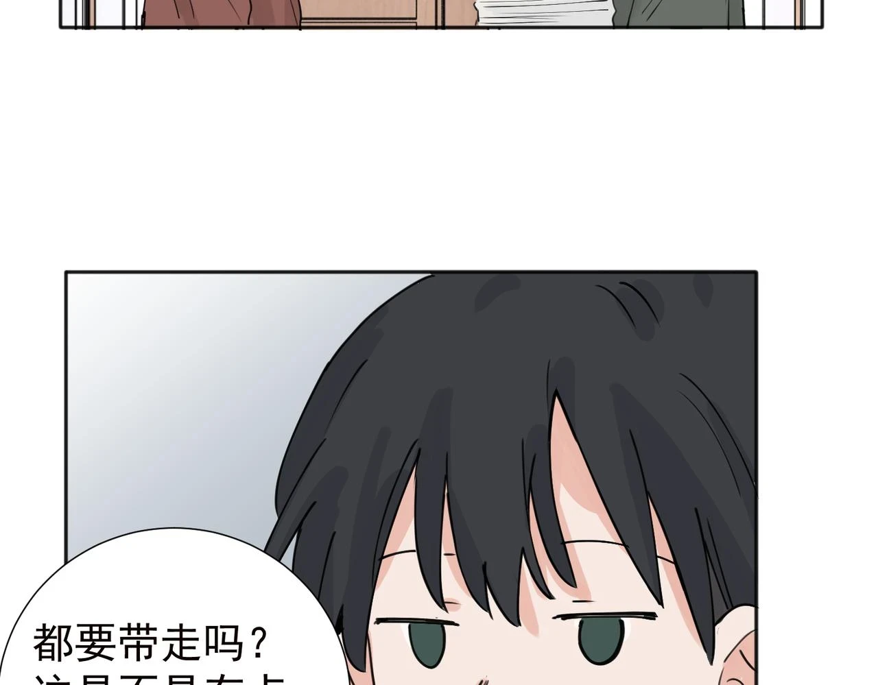 37完结（番外不定时）13