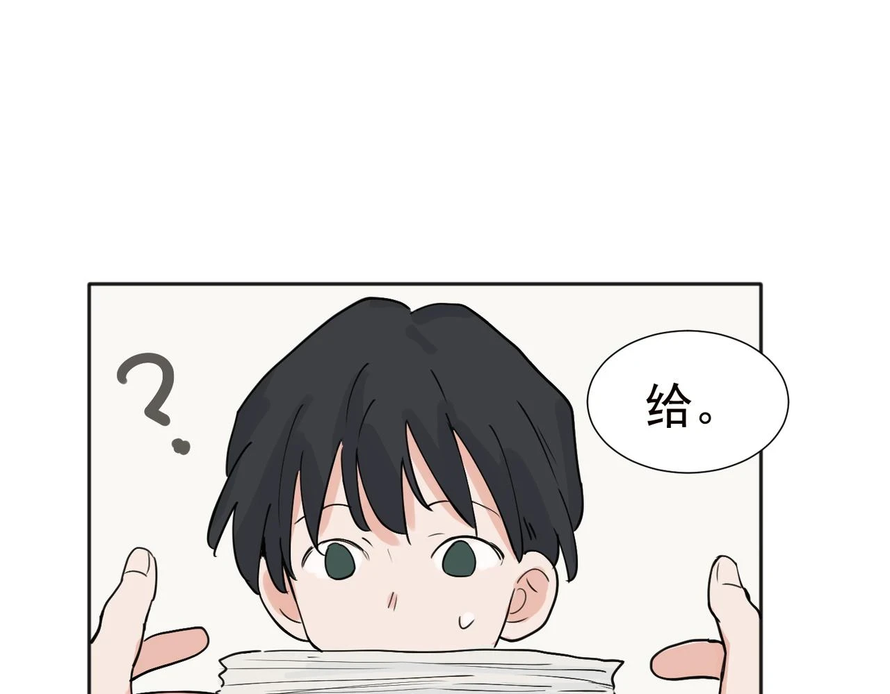 37完结（番外不定时）9