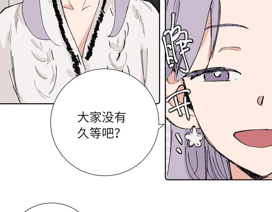 四十一话 生气11