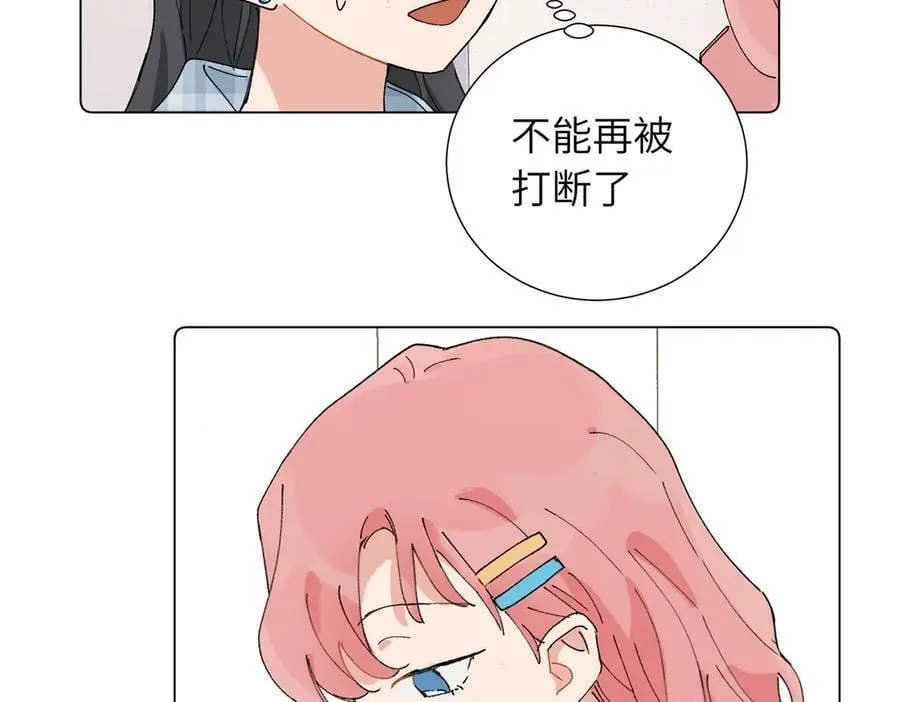 五十一话 慢慢的23