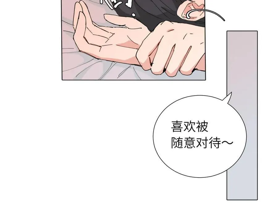 四十六话 这样不就行了？43