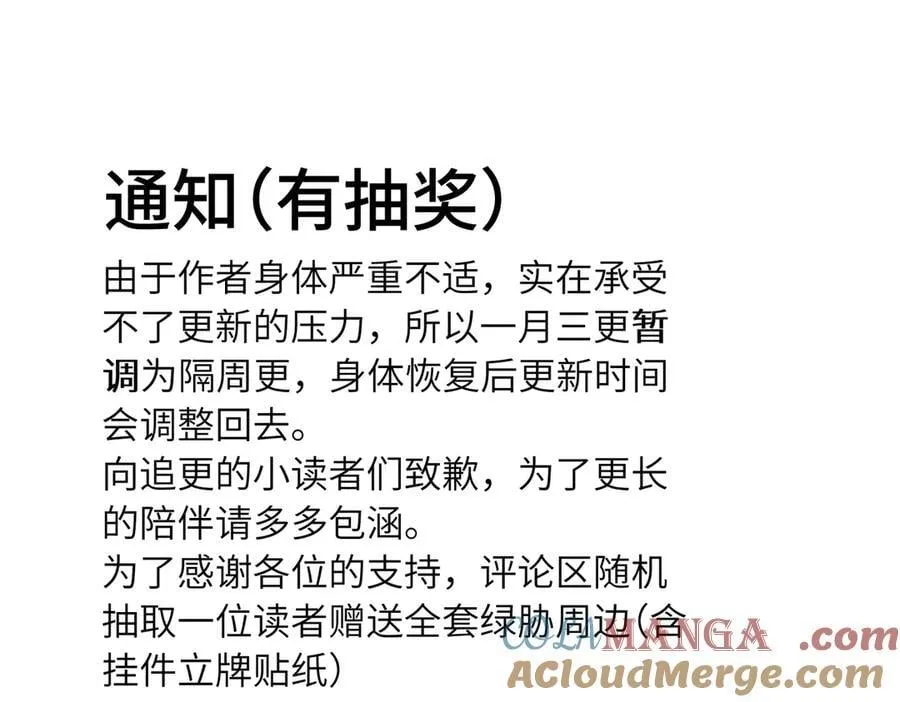 四十七话 怪怪的51