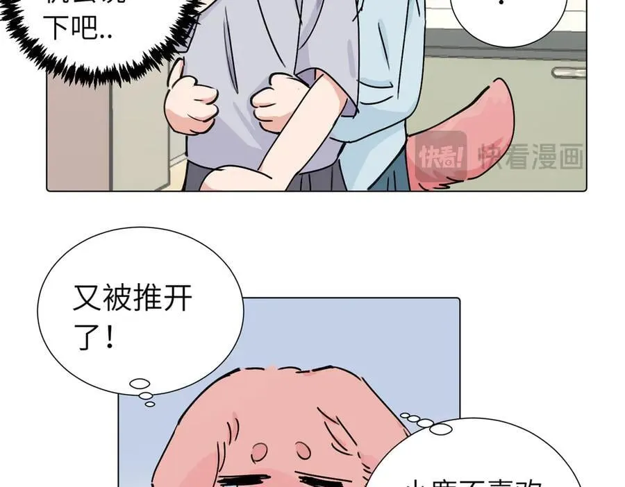 第三十八话 小小的苦恼？（第二季）37