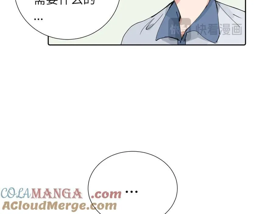 四十话 好喜欢57