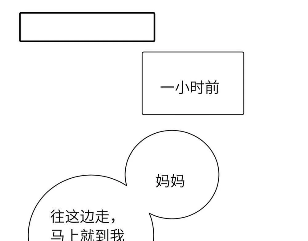 续章一 （妈妈篇）开窍了？？35