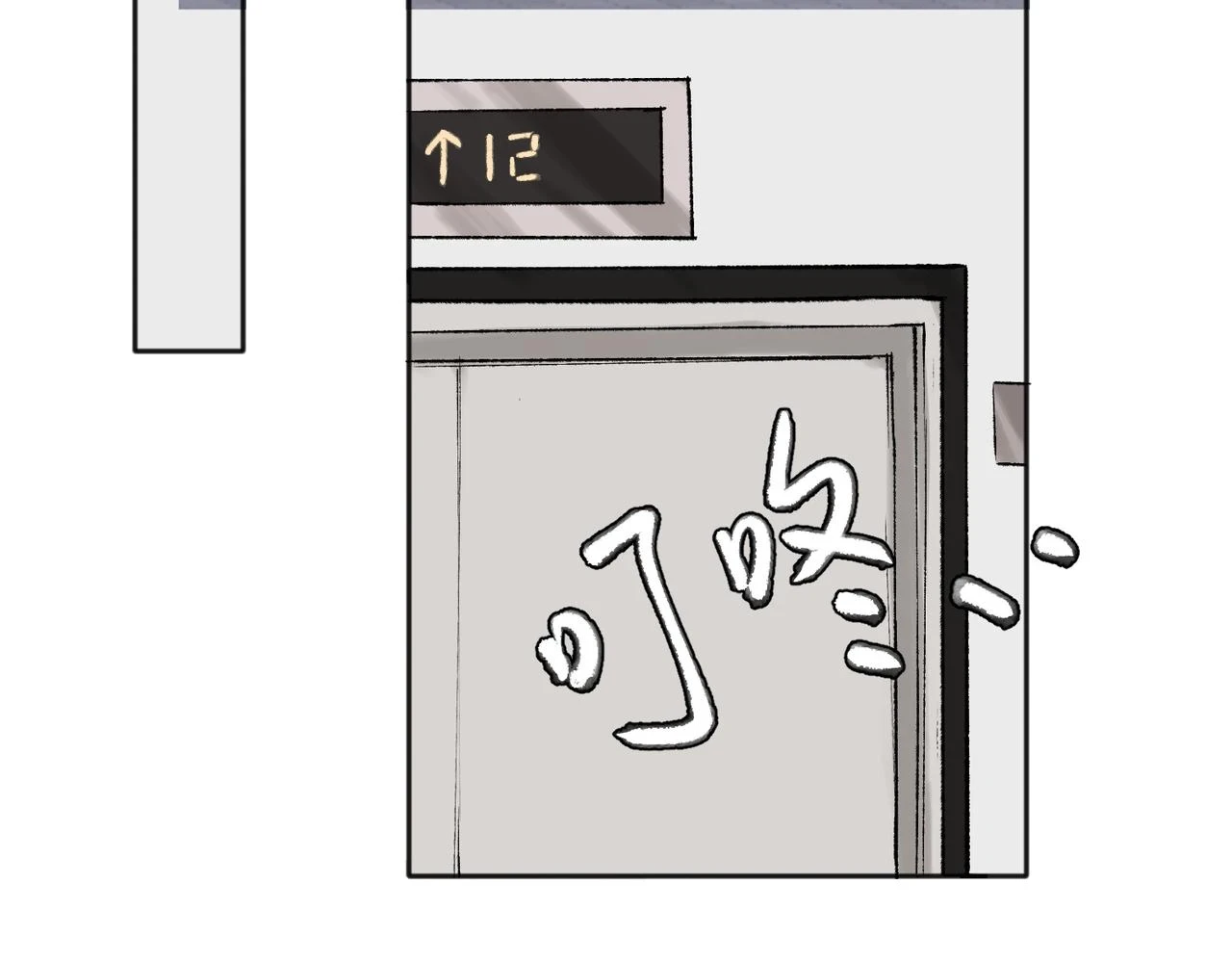 37完结（番外不定时）23