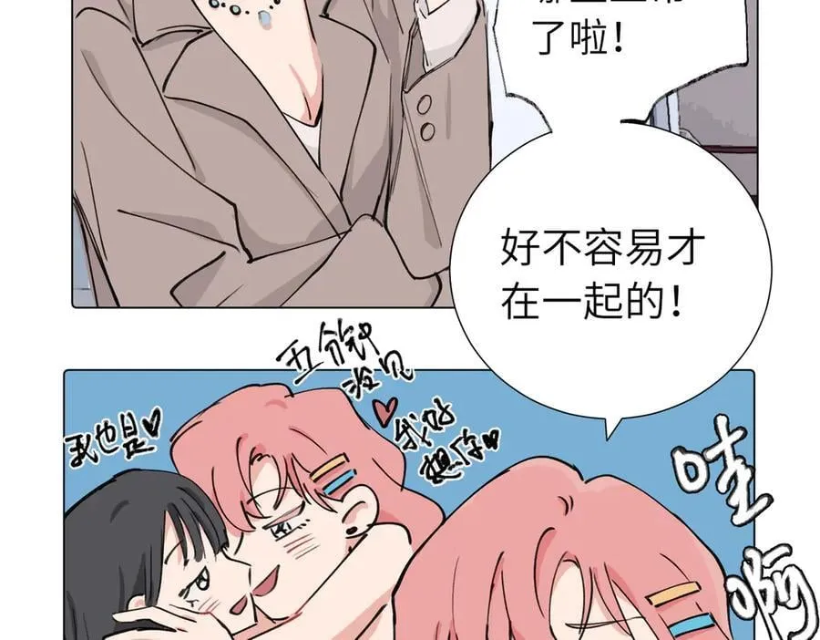 第三十九话 白妍10