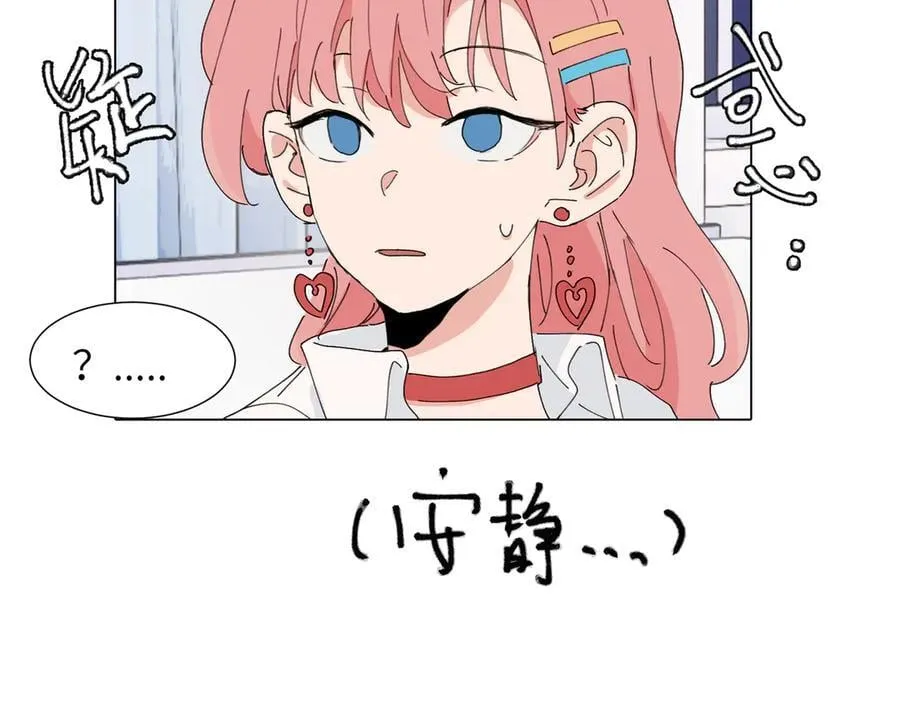 第四十五话 很喜欢这样吗46