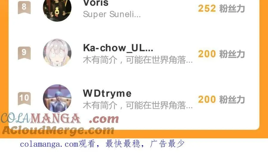 第三十九话 白妍60