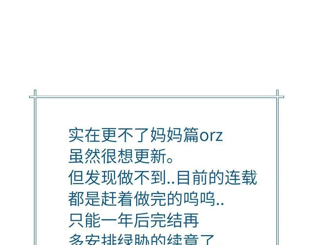 小日常（很短。画不完orz）10