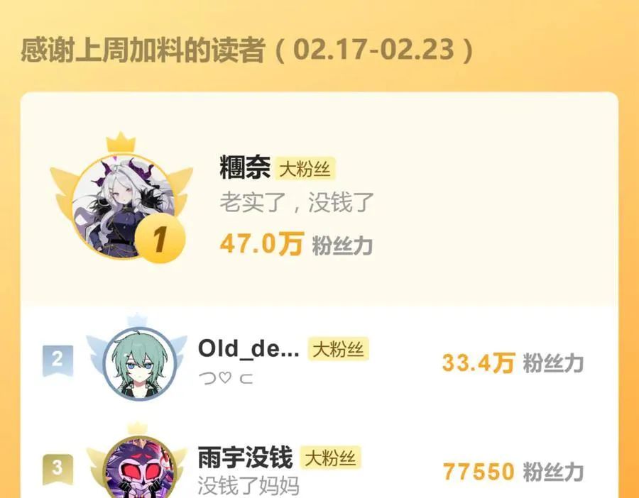 五十四话 谢谢你的糖64
