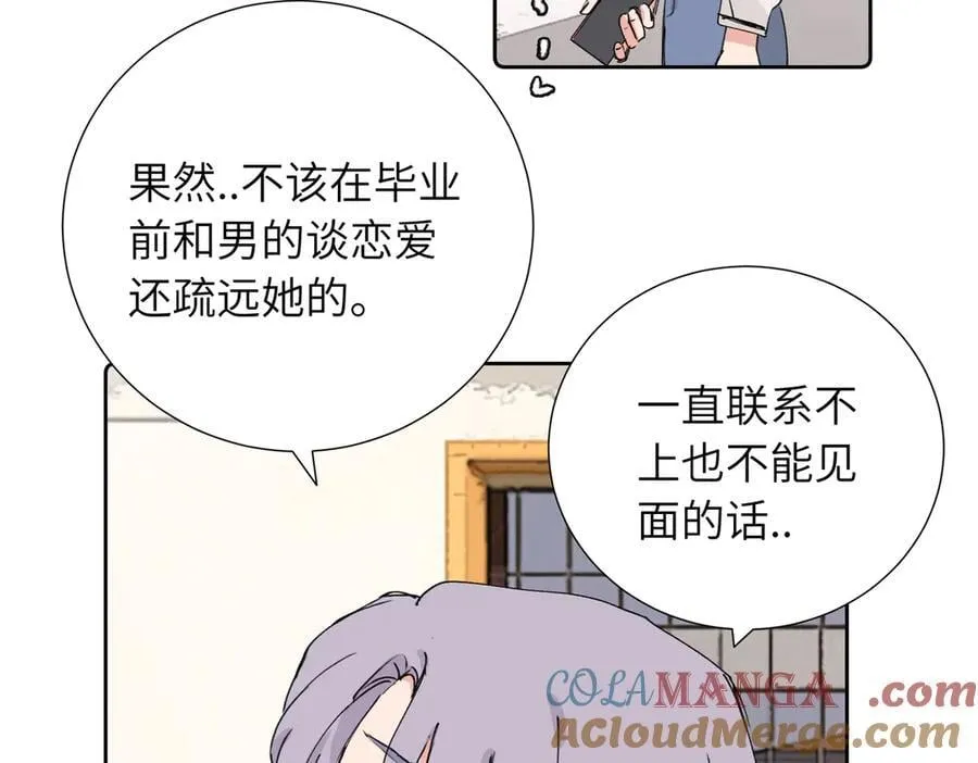 四十一话 生气3