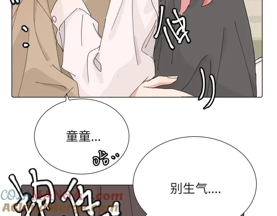 第四十三话 和你最亲近57
