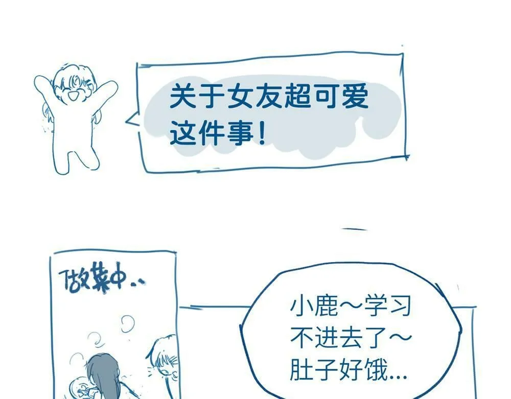 小日常（很短。画不完orz）0