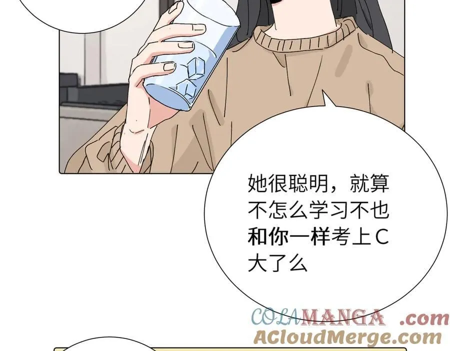 四十二话 和好？48