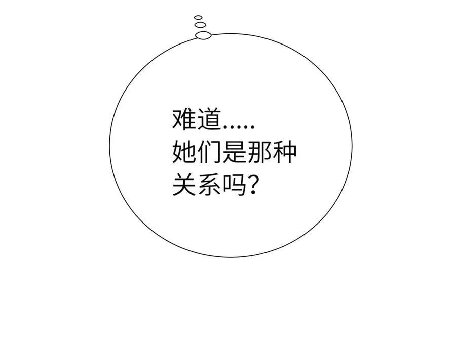 四十四话 不是要好好解释清楚吗25