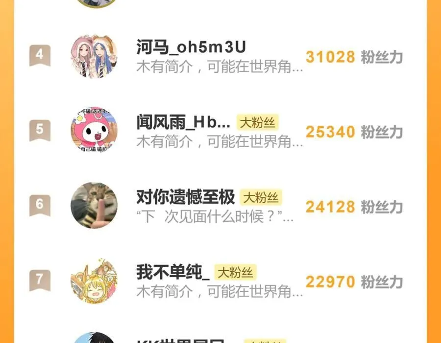 五十三话 争吵59