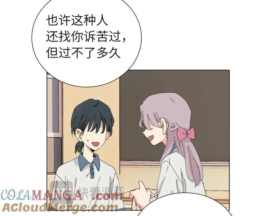 第四十五话 很喜欢这样吗6