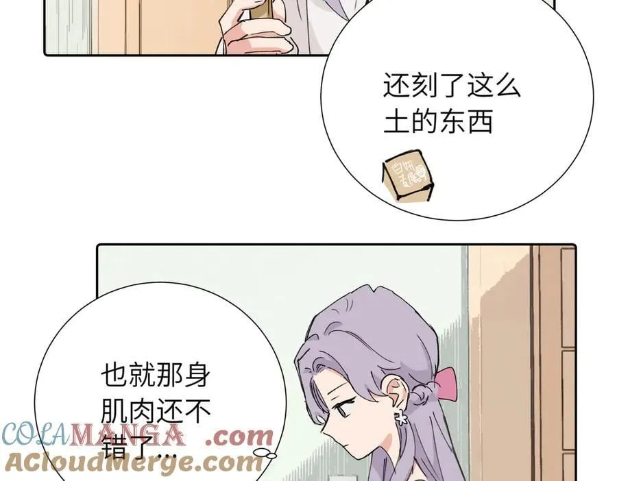 四十话 好喜欢54