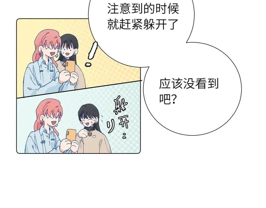 五十话 小小的为难2