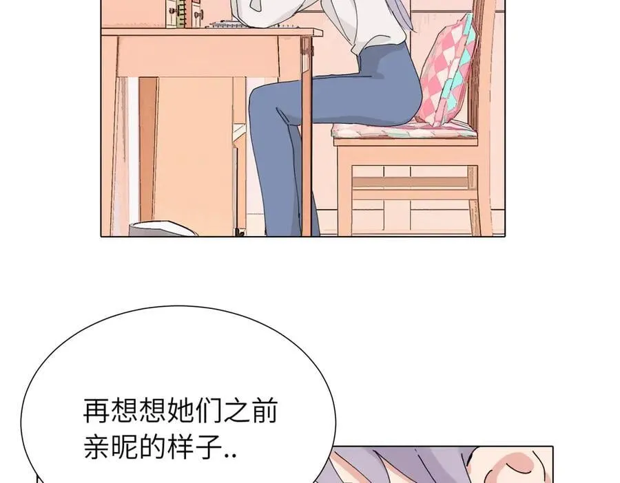 四十六话 这样不就行了？2