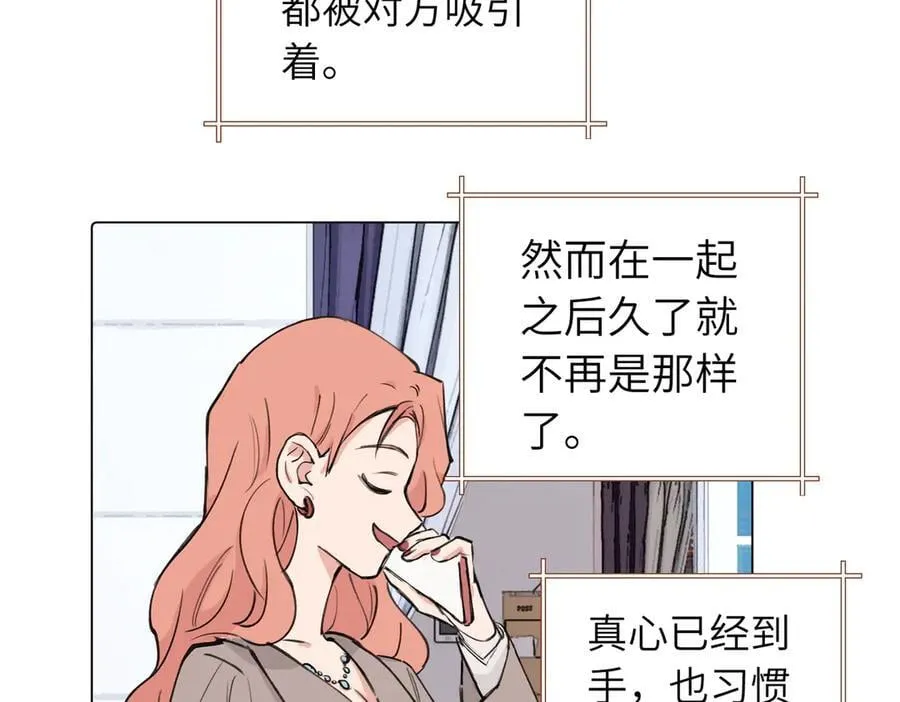 第三十九话 白妍4