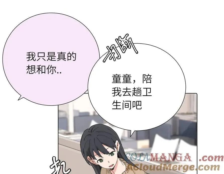 第四十三话 和你最亲近12