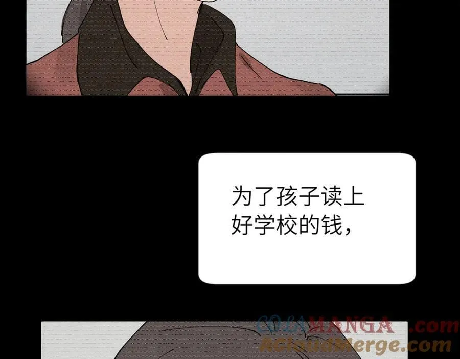 五十四话 谢谢你的糖33