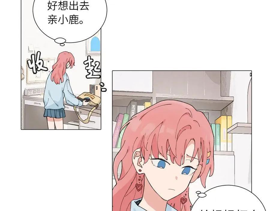 四十九话 进展？7